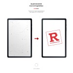 Гидрогелевая пленка ArmorStandart для Samsung Tab S6 Lite P613 P619 P610 P615 (ARM58107) Transparent