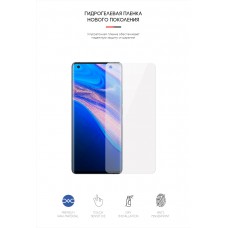 Гидрогелевая пленка ArmorStandart для Vivo X50 Pro (ARM59496) Transparent