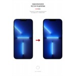 Гидрогелевая пленка ArmorStandart Matte для Apple iPhone 14 Plus 13 Pro Max (ARM60143) Transparent