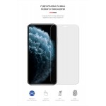 Гидрогелевая пленка ArmorStandart Matte для Apple iPhone 11 Pro Max XS Max (ARM60155) Transparent