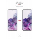 Гидрогелевая пленка ArmorStandart Anti-spy для Samsung S20 Plus (ARM58853) Transparent