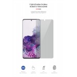 Гидрогелевая пленка ArmorStandart Anti-spy для Samsung S20 Plus (ARM58853) Transparent
