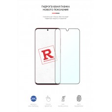 Гидрогелевая пленка ArmorStandart Anti-Blue для Samsung S20 Plus (ARM57756) Transparent