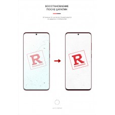 Гидрогелевая пленка ArmorStandart Anti-Blue для Samsung S20 Plus (ARM57756) Transparent