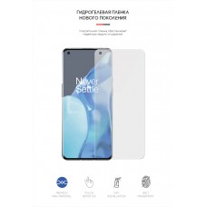 Гидрогелевая пленка ArmorStandart для OnePlus 9 Pro (ARM59354) Transparent