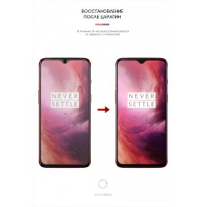 Гидрогелевая пленка ArmorStandart для OnePlus 7 (ARM59355) Transparent