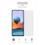 Гидрогелевая пленка ArmorStandart Matte для Xiaomi Redmi Note 10 Pro (ARM60144) Transparent