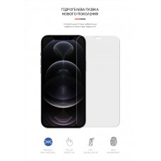 Гидрогелевая пленка ArmorStandart Matte для Apple iPhone 12 Pro Max (ARM60160) Transparent