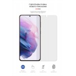 Гидрогелевая пленка ArmorStandart Matte для Samsung S21 Plus (ARM60184) Transparent