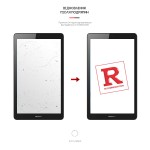 Гидрогелевая пленка ArmorStandart для Huawei MediaPad T3 7.0 (ARM58489) Transparent