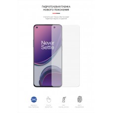 Гидрогелевая пленка ArmorStandart для OnePlus 8T (ARM59352) Transparent