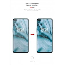 Гидрогелевая пленка ArmorStandart для OnePlus Nord (ARM59350) Transparent