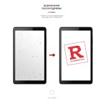 Гидрогелевая пленка ArmorStandart для Lenovo Tab M7 TB-7305F M7 3rd Gen (ARM58499) Transparent