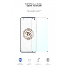 Гидрогелевая пленка ArmorStandart Anti-Blue для Xiaomi Mi 10 Pro (ARM58014) Transparent