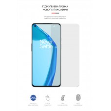 Гидрогелевая пленка ArmorStandart Matte для OnePlus 9 (ARM60170) Transparent