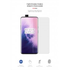 Гидрогелевая пленка ArmorStandart Matte для OnePlus 7 Pro (ARM60166) Transparent