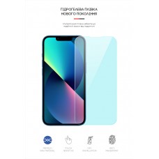 Гидрогелевая пленка ArmorStandart Anti-Blue для Apple iPhone 14 13 13 Pro (ARM60128) Transparent