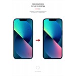 Гидрогелевая пленка ArmorStandart Anti-spy для Apple iPhone 14 13 13 Pro (ARM60121) Transparent