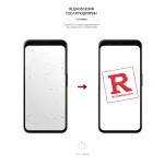 Гидрогелевая пленка ArmorStandart для Google Pixel 4 (ARM58475) Transparent
