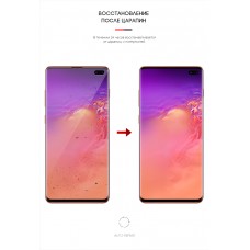 Гидрогелевая пленка ArmorStandart для Samsung S10 Plus (ARM57765) Transparent