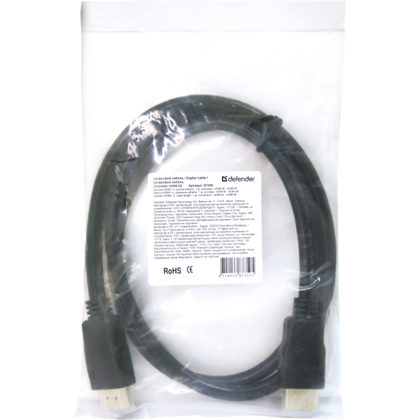 Кабель HDMI M - M, 1.0 м, V1.4, Defender, чорний,  HDMI-03