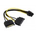 Кабель живлення для відеокарти  6pin Male - 2хSATA Male
