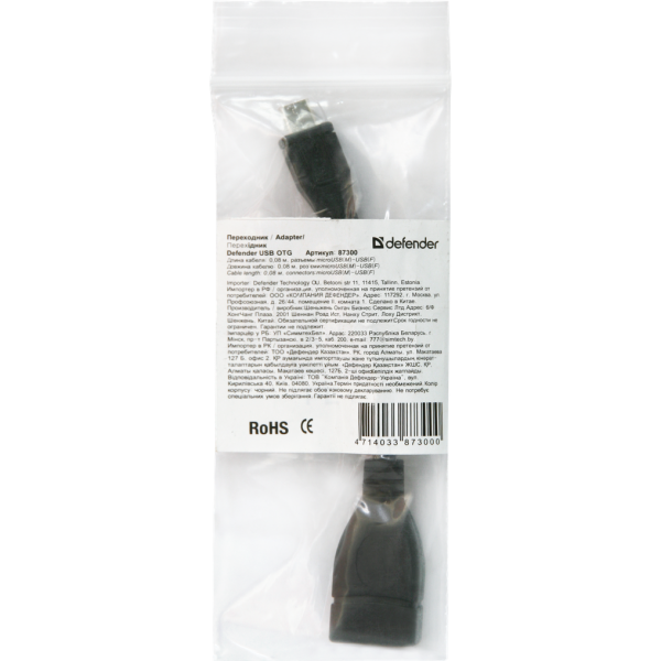 Перехідник OTG micro USB M --> USB AF, 8см