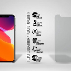 Гидрогелевая пленка ArmorStandart Anti-spy для Apple iPhone 12 Pro Max (ARM58848)