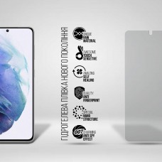 Гидрогелевая пленка ArmorStandart Anti-spy для Samsung S21 (ARM58855)
