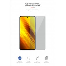 Гидрогелевая пленка ArmorStandart Anti-spy для Xiaomi Poco X3 (ARM58876)