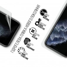 Гидрогелевая пленка ArmorStandart для Apple iPhone 11 Pro Max/XS Max (ARM57738)
