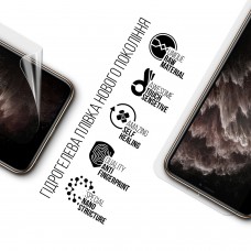 Гидрогелевая пленка ArmorStandart для Apple iPhone 11 Pro/XS/X (ARM57741)