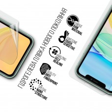 Гидрогелевая пленка ArmorStandart для Apple iPhone 11/XR (ARM57744)