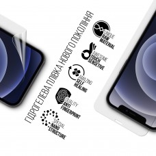 Гидрогелевая пленка ArmorStandart для Apple iPhone 12/12 Pro (ARM57732)