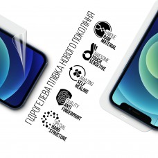 Гидрогелевая пленка ArmorStandart для Apple iPhone 12 mini (ARM57729)