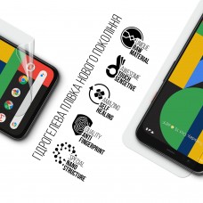 Гидрогелевая пленка ArmorStandart для Google Pixel 4 (ARM58475)