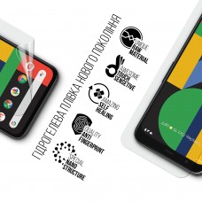 Гидрогелевая пленка ArmorStandart для Google Pixel 4 XL (ARM58478)