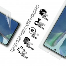 Гидрогелевая пленка ArmorStandart для Samsung Note 20 (ARM57769)