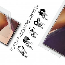 Гидрогелевая пленка ArmorStandart для Samsung Note 20 Ultra (ARM57771)