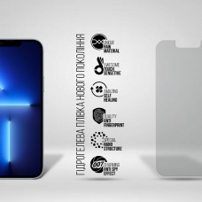 Гидрогелевая пленка ArmorStandart Anti-spy для Apple iPhone 14 Plus/13 Pro Max (ARM60123)