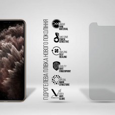 Гидрогелевая пленка ArmorStandart Matte для Apple iPhone 11 Pro XS X (ARM60156) Transparent