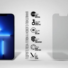 Гидрогелевая пленка ArmorStandart Matte для Apple iPhone 14 Plus 13 Pro Max (ARM60143) Transparent