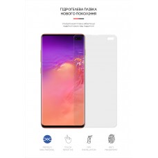 Гидрогелевая пленка ArmorStandart Matte для Samsung S10 Plus (ARM60179) Transparent