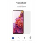 Гидрогелевая пленка ArmorStandart Matte для Samsung S20 FE (G780) (ARM60180) Transparent