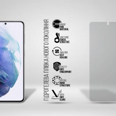 Гидрогелевая пленка ArmorStandart Matte для Samsung S21 (ARM60183) Transparent