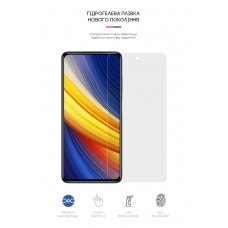 Гидрогелевая пленка ArmorStandart Matte для Xiaomi Poco X3 Pro (ARM60191) Transparent