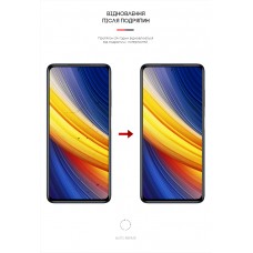 Гидрогелевая пленка ArmorStandart Matte для Xiaomi Poco X3 Pro (ARM60191) Transparent
