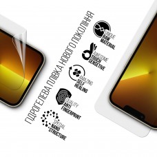 Гидрогелевая пленка ArmorStandart для Apple iPhone 14/13/13 Pro (ARM60108)