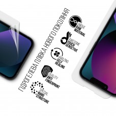 Гидрогелевая пленка ArmorStandart для Apple iPhone 13 mini (ARM60109)