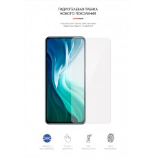 Гидрогелевая пленка ArmorStandart для Xiaomi Mi 11i (ARM59492)